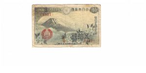 50 Sen Banknote