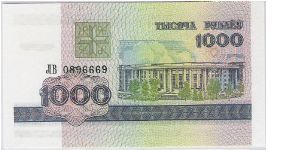 1000 Rublei Banknote