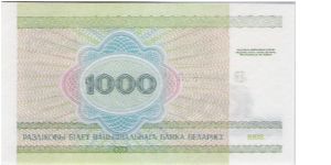 Banknote from Belarus