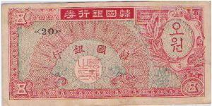 Banknote from Korea - North