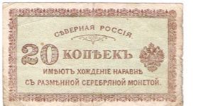 20 Kopeks, Northern Russia Banknote