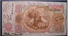 Banknote from Bulgaria