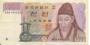 Year  is unknown to me.
Cant read Korean. Banknote