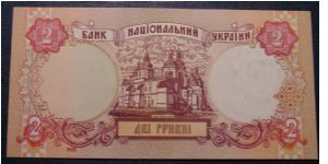 Banknote from Ukraine