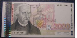 Bulgaria 2000 Leva 1996  NOT FOR SALE Banknote