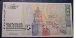 Banknote from Bulgaria