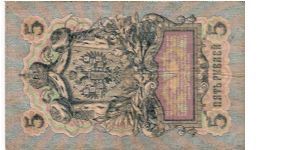 Banknote from Russia