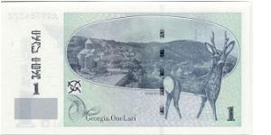 Banknote from Georgia