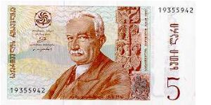Obverse: Founder of tbilisi state University!

  Reserve Tbilisi State University Banknote