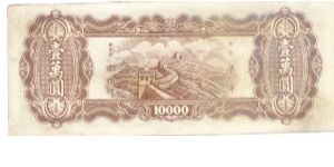 10,000 Yuan Banknote