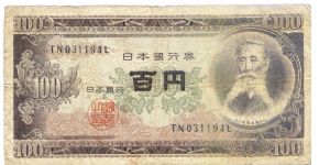 100 Nippon Ginko Banknote