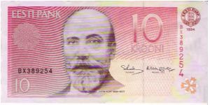 10 Krooni 1994 Banknote