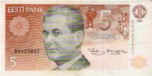 5 Krooni 1992 Banknote