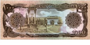 Banknote from Afghanistan