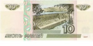 Banknote from Russia