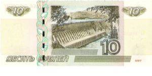 Banknote from Russia