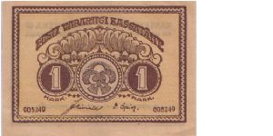 Estonia - 1 Mark 1919 y. Banknote