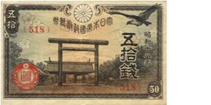 50 sen Banknote