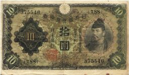 10 Yen Banknote