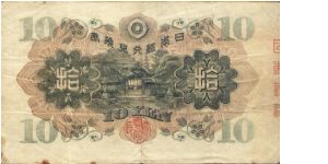 Banknote from Afghanistan