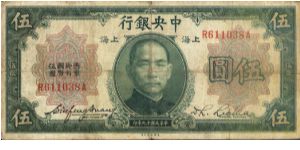 5 Dollars Banknote