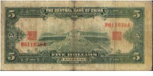 Banknote from China