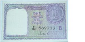 1 Rupee. A K Roy signature. Banknote