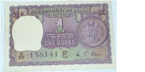 1 Rupee. KG Kaul signature. 'E' Series. Coin design.  Banknote