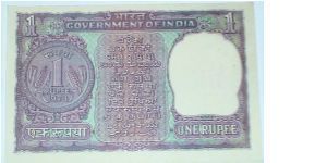 Banknote from India