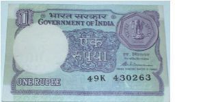 1 Rupee. S Venkataramanan siganture. Offshore Oil Drilling.  Banknote