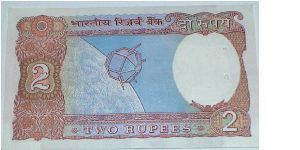 Banknote from India