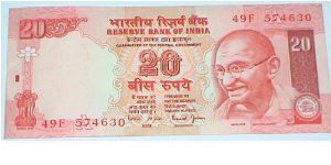 20 Rupees. Bimal Jalan signature.  Banknote