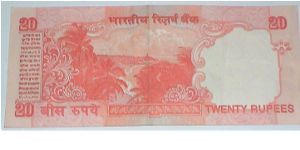 Banknote from India