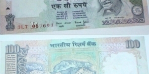 100 Rupees. Bimal Jalan signature.  Banknote