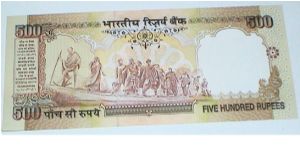 Banknote from India