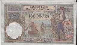 Banknote from Yugoslavia