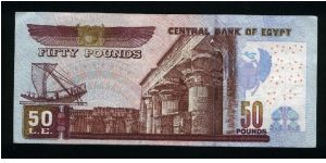 Banknote from Egypt