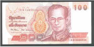 100 Bath.

King Rama IX on face; statue of King Rama V and Rama VI with children, and royal initial emblem on back.

Pick #97 Banknote