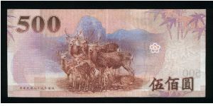 Banknote from Taiwan