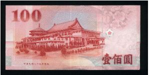 Banknote from Taiwan