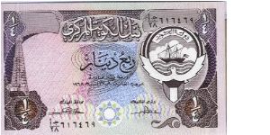 Banknote from Kuwait