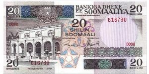 Banknote from Somalia