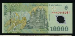 Banknote from Romania