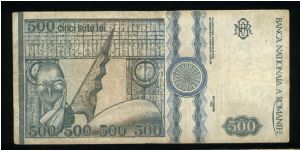 Banknote from Romania