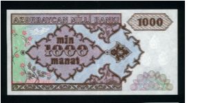 Banknote from Azerbaijan