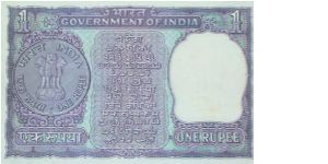 Banknote from India