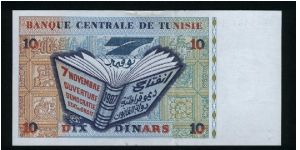 Banknote from Tunisia