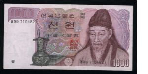 1000 Won.

Yi Hwang and one raised colored dot for blind at lower left on face; buildings of Tosansowon Academy on back.

Pick #47 Banknote