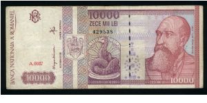 10000 Lei.

Nicolae Iorga and snake god Glycon on face; statue of Fortuna, historical Museum in Bucharest and The Thinking Man of Hamangia at lower left on back.

Pick #105 Banknote