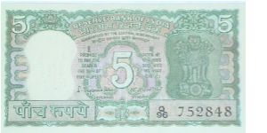 5 Rupees. S Jaganathan signature. Deer & Antelope.  Banknote